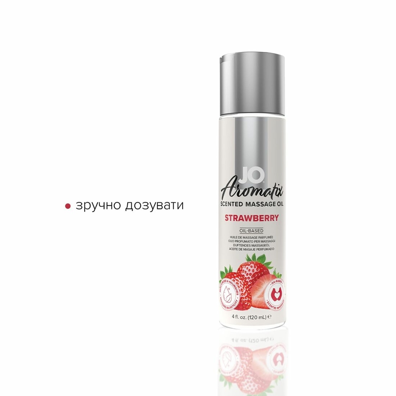 Натуральное массажное масло JO Aromatix Massage Oil Strawberry 120 мл, numer zdjęcia 4