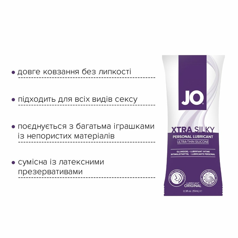 Пробник JO Xtra Silky Silicone (10 мл), фото №4