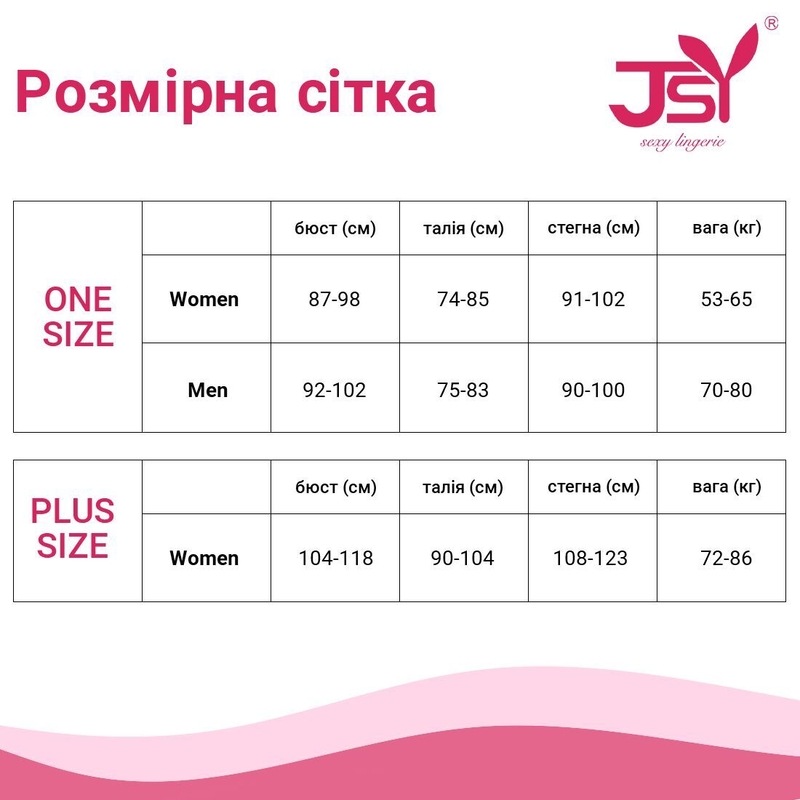 Боди JSY "Вивьен" в будуарном стиле One Size, Black, золотая нить, флористический декор, атласные ле, фото №5