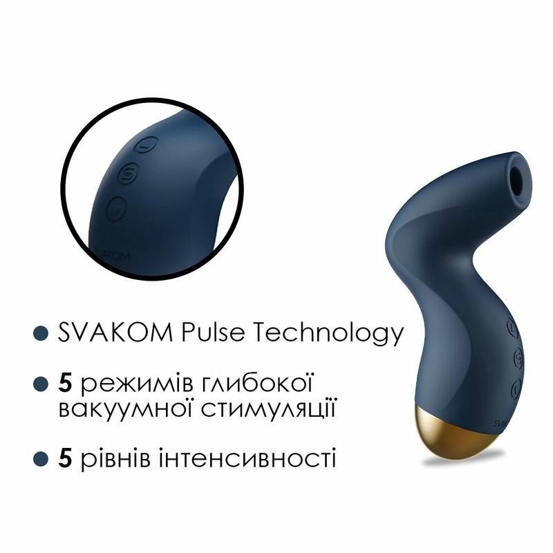 Вакуумный клиторальный стимулятор Svakom Pulse Pure Navy Blue, 5 режимов, 5 интенсивностей в каждом, фото №4