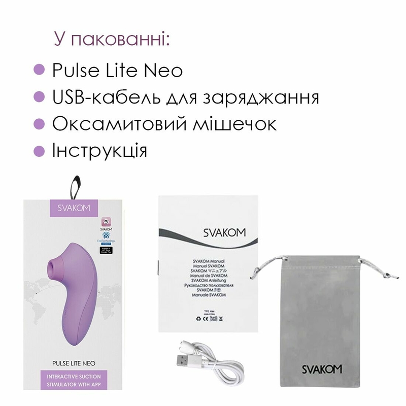 Вакуумный стимулятор Svakom Pulse Lite Neo Lavender, управляется со смартфона, фото №8