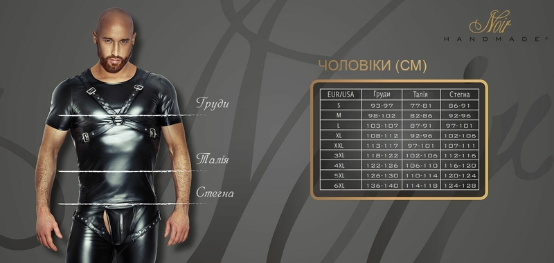 Футболка Noir Handmade H056 Men's T-shirt made of powerwetlook - M, numer zdjęcia 5