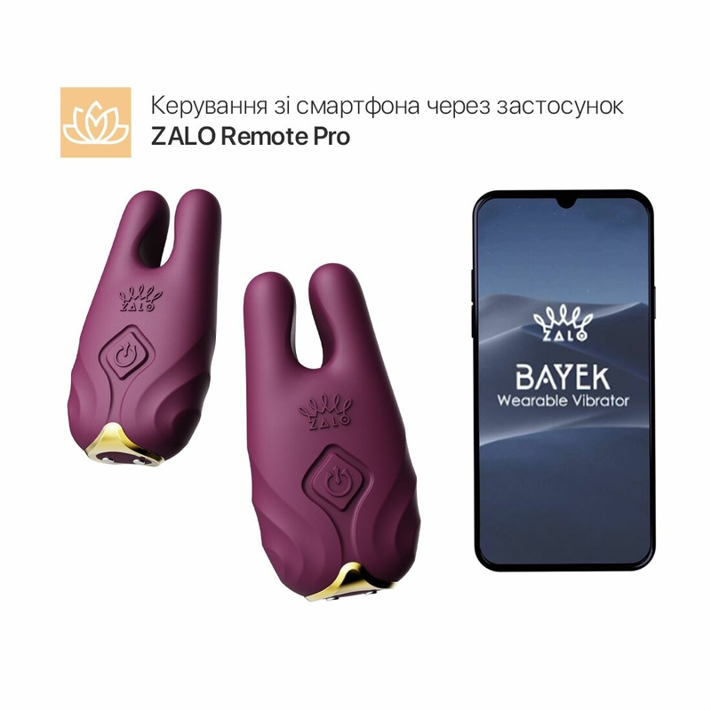 Смарт-вибратор для груди Zalo - Nave Velvet Purple, пульт ДУ, работа через приложение, numer zdjęcia 3