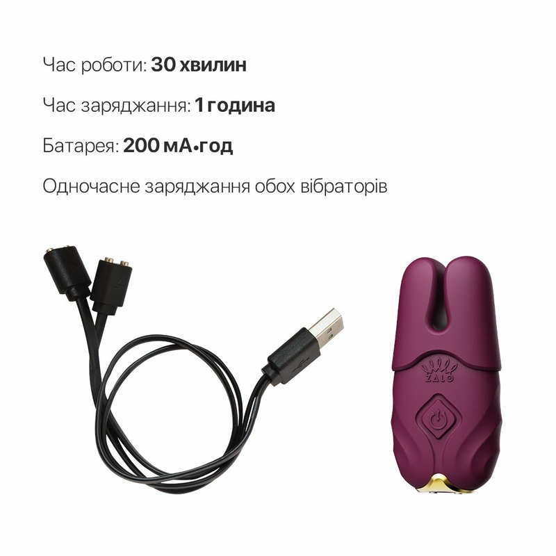 Смарт-вибратор для груди Zalo - Nave Velvet Purple, пульт ДУ, работа через приложение, numer zdjęcia 7