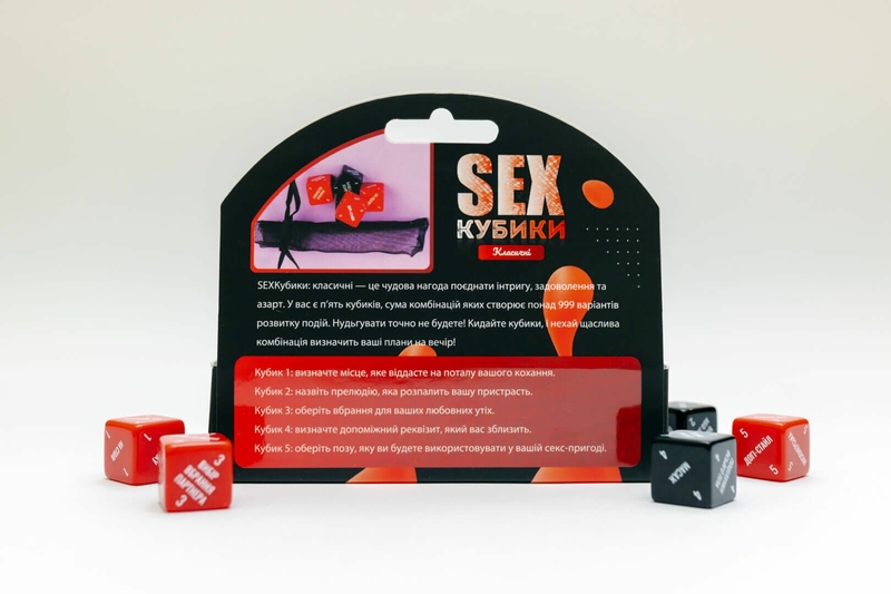 SEX-Кубики «Класичні» (UA), фото №4