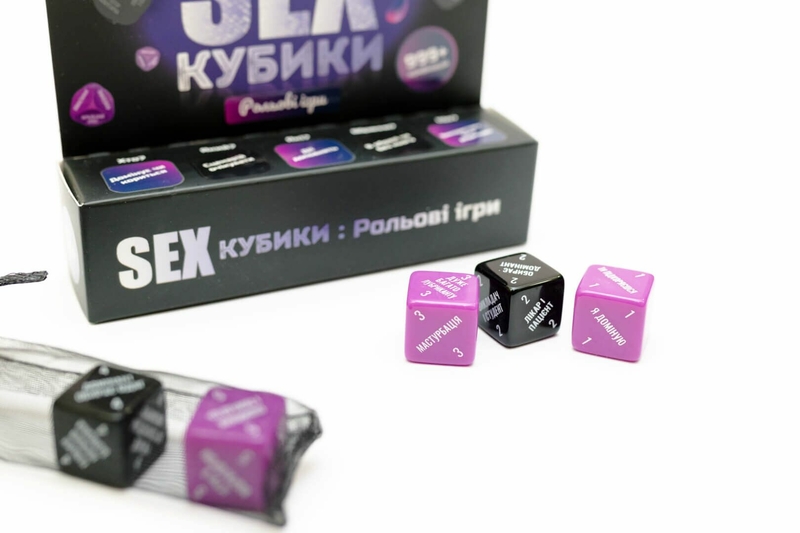 SEX-Кубики «Рольові ігри» (UA), numer zdjęcia 5