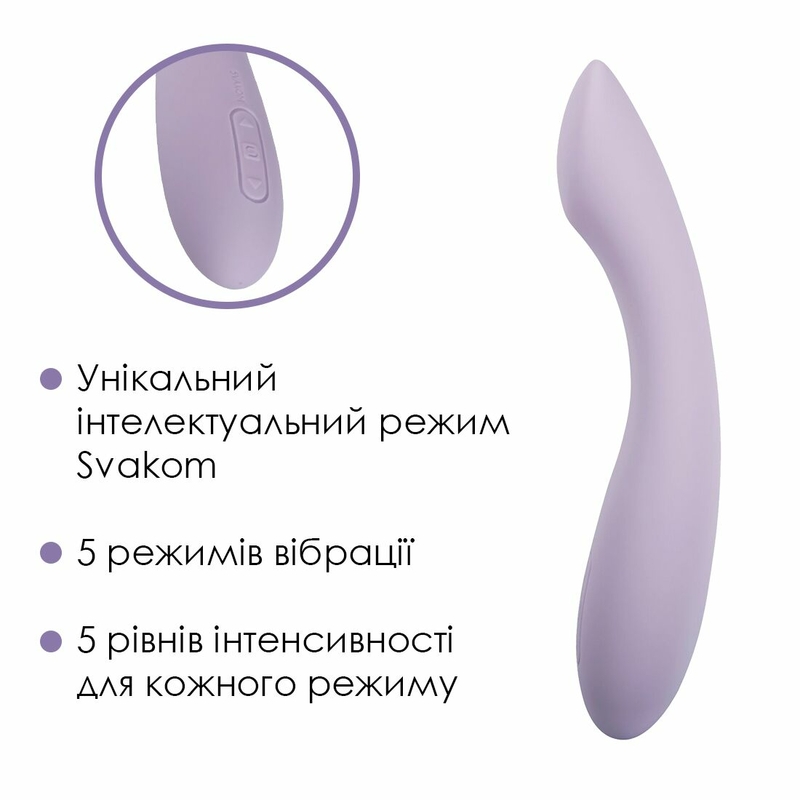 Вибратор для точки G с интеллектуальным режимом Svakom Amy 2 Pastel Lilac, фото №4